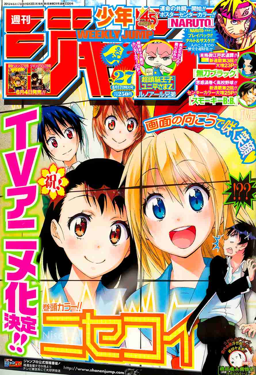 Chapter 76 - halaman 5