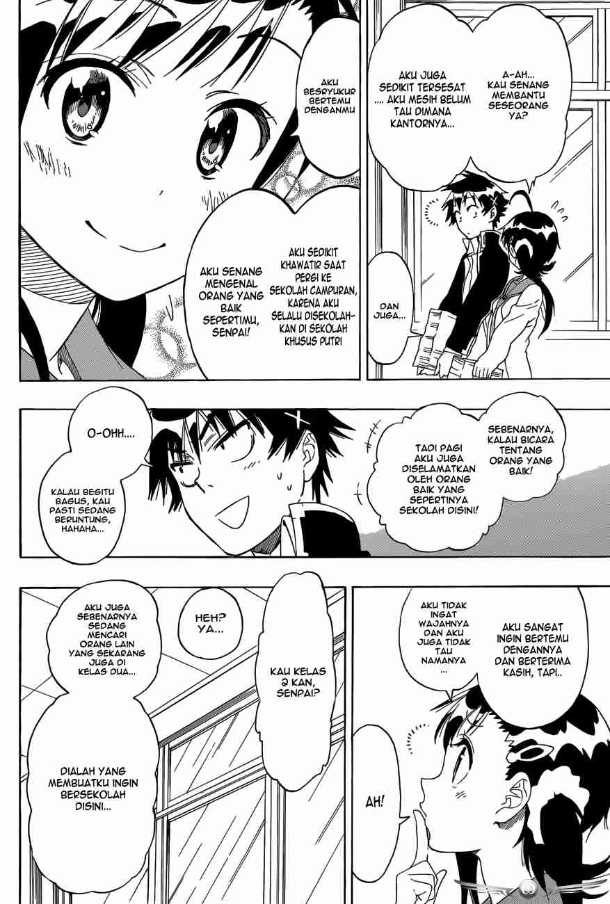 Chapter 75 - halaman 16