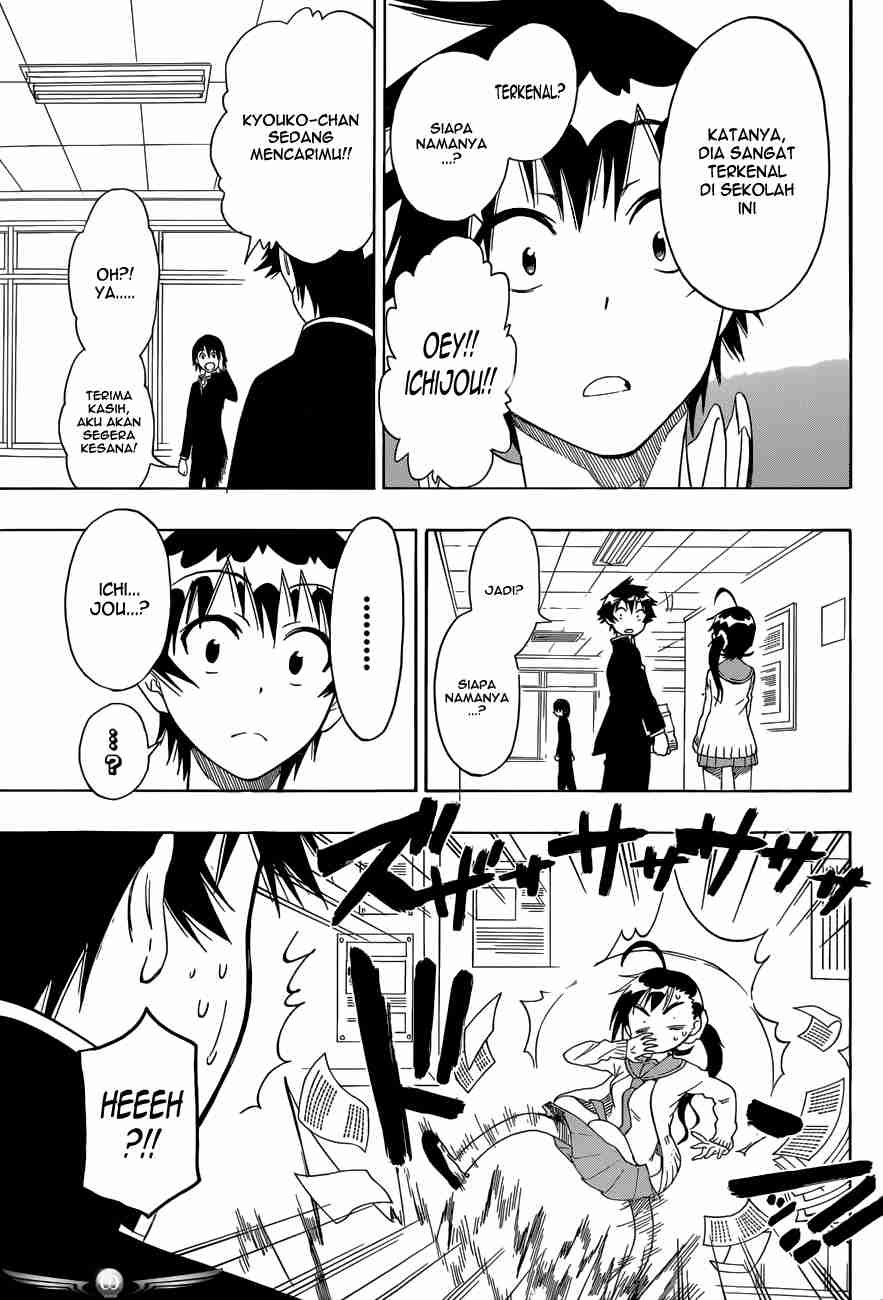 Chapter 75 - halaman 17