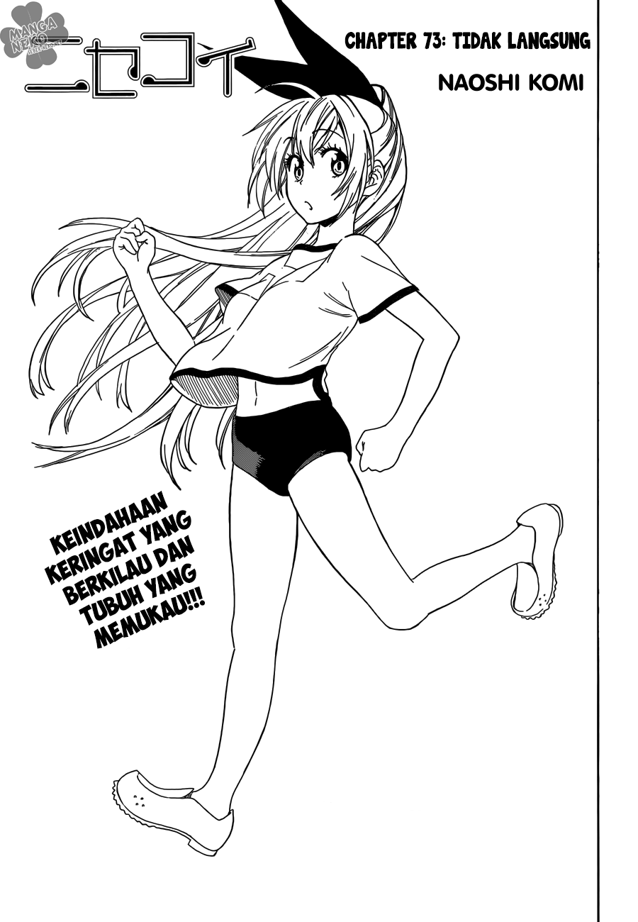 Chapter 73 - halaman 2