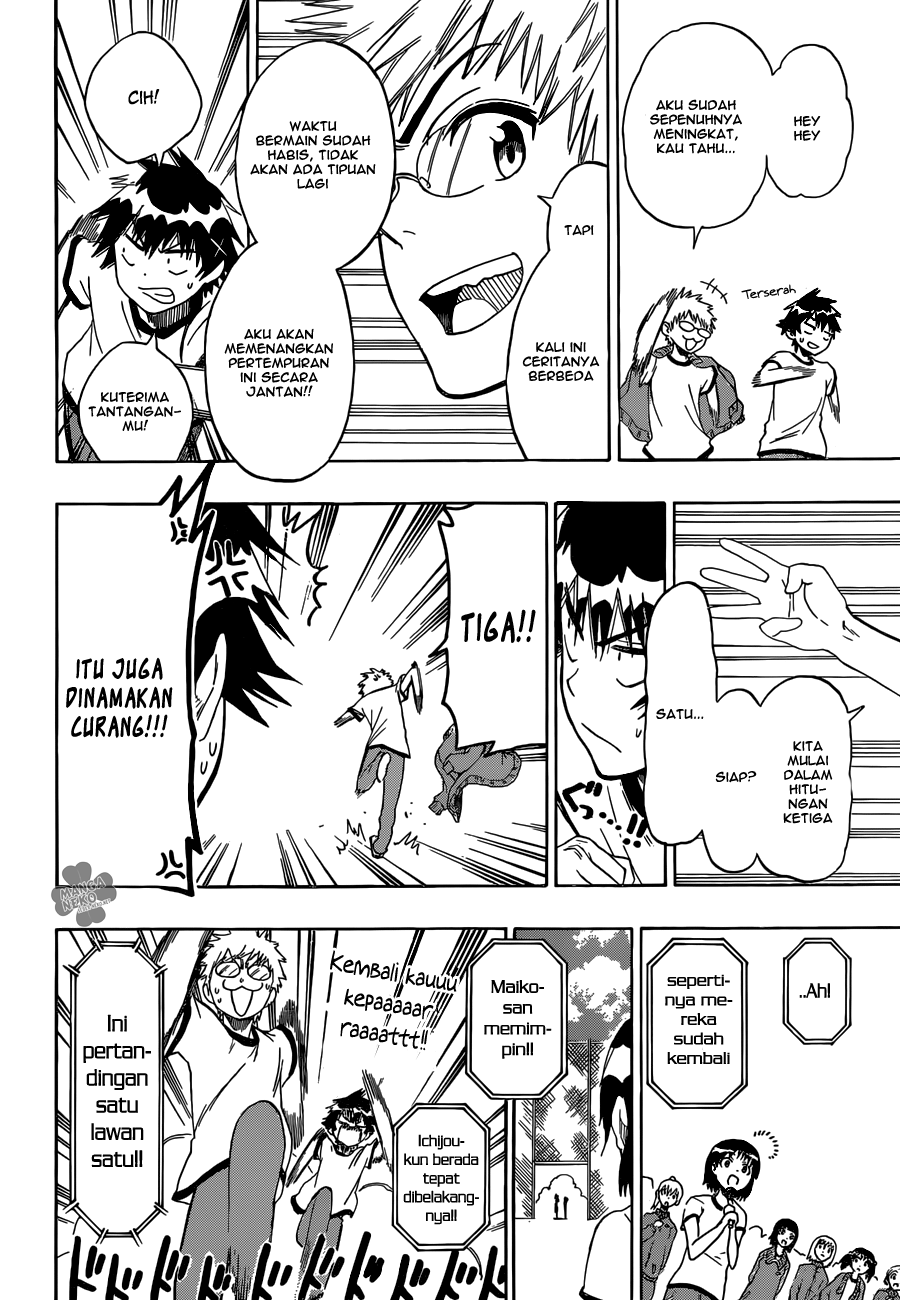 Chapter 73 - halaman 16