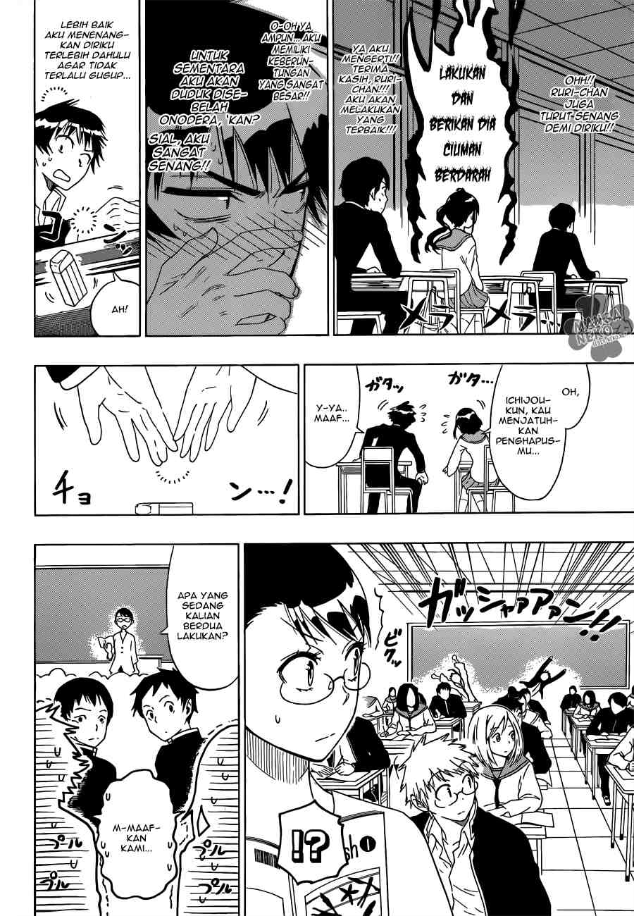 Chapter 66 - halaman 17