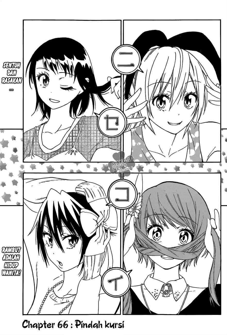Chapter 66 - halaman 3