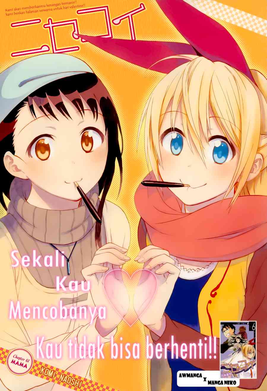 Chapter 61 - halaman 3