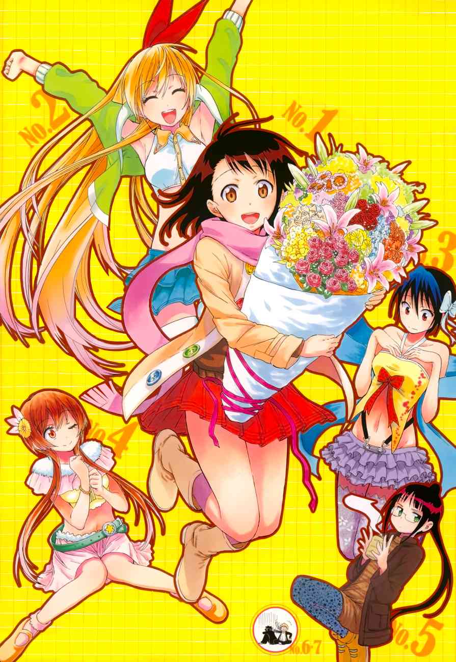 Chapter 59 - halaman 3