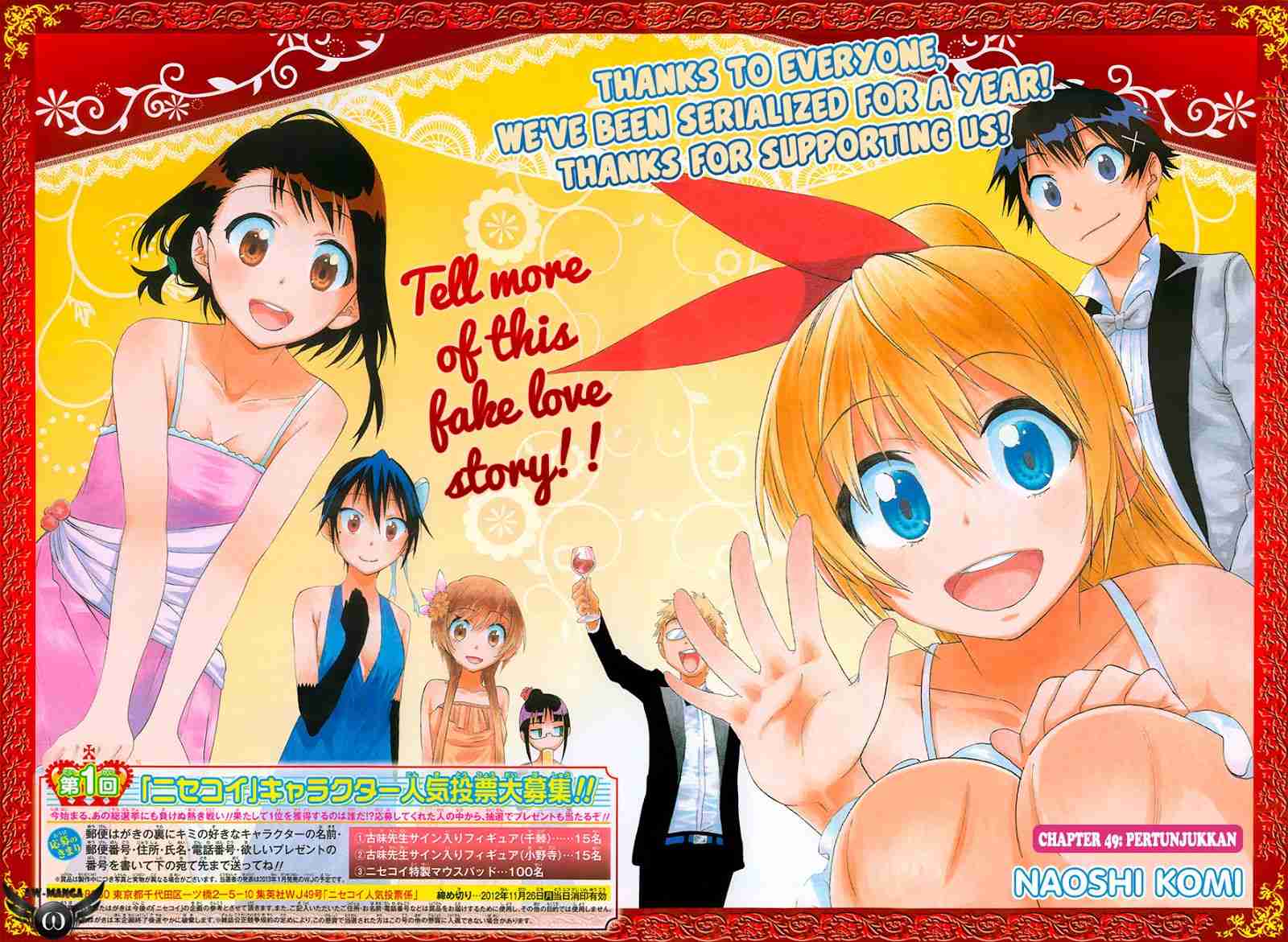 Chapter 49 - halaman 3