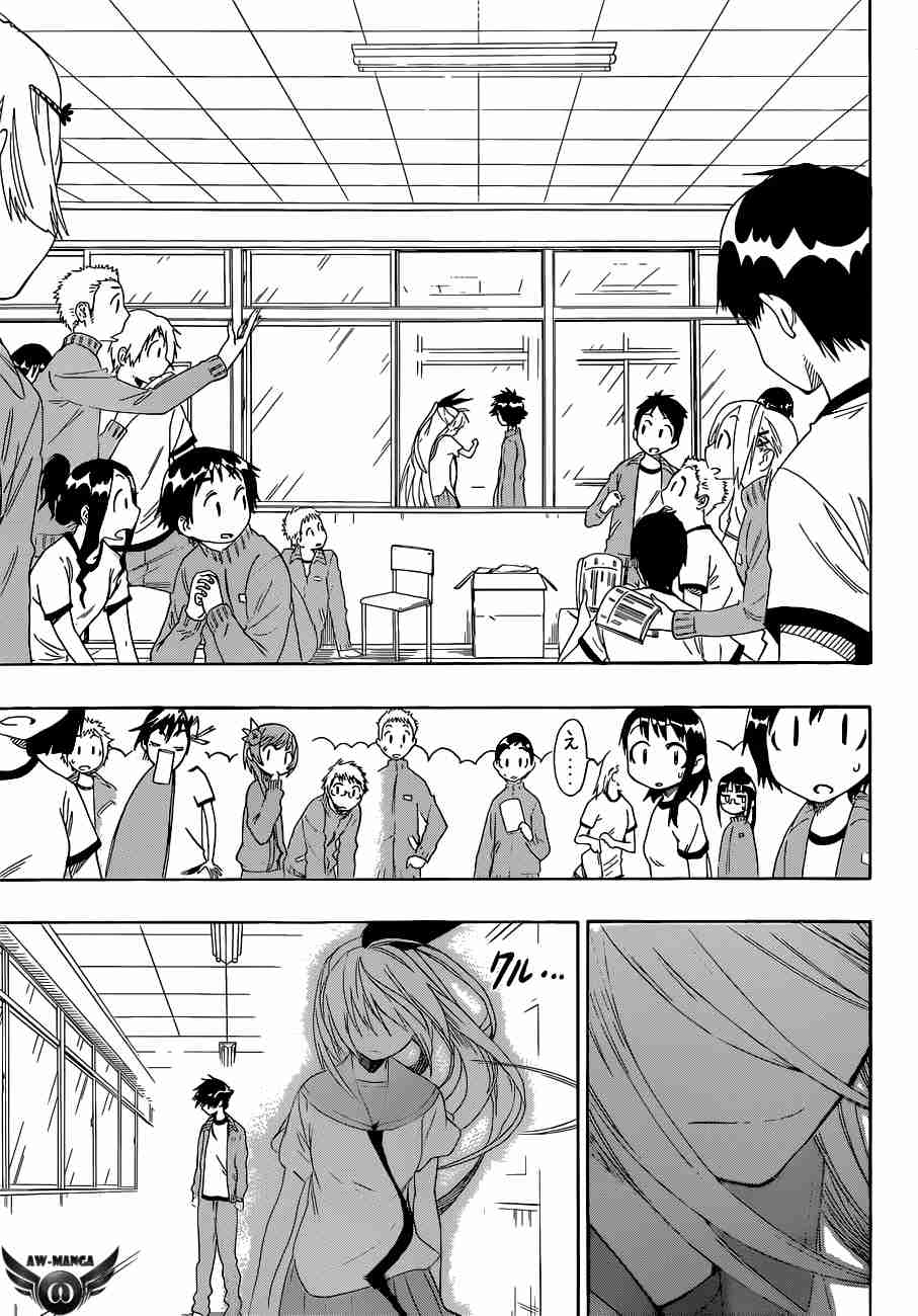 Chapter 47 - halaman 20