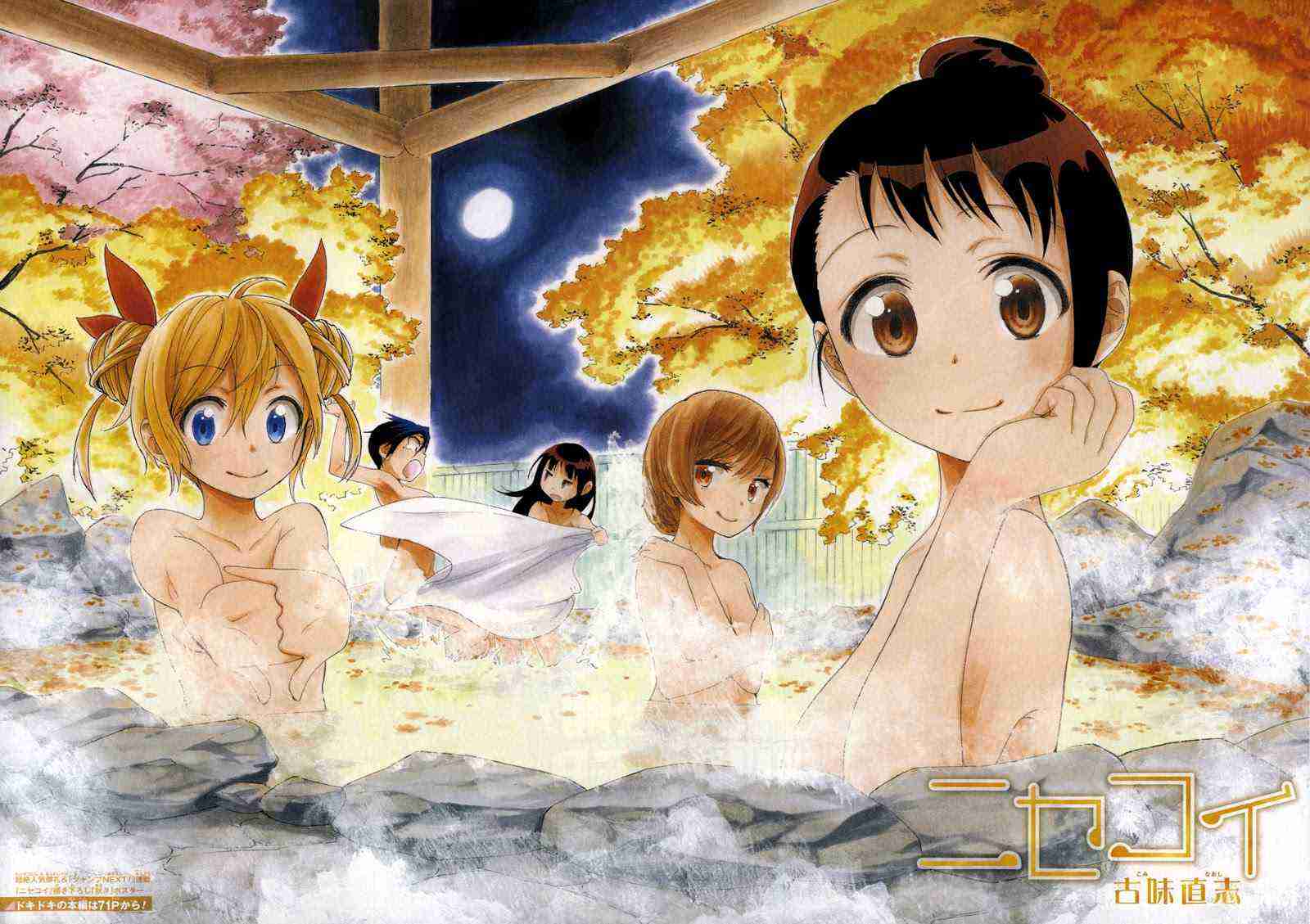 Chapter 45 - halaman 3