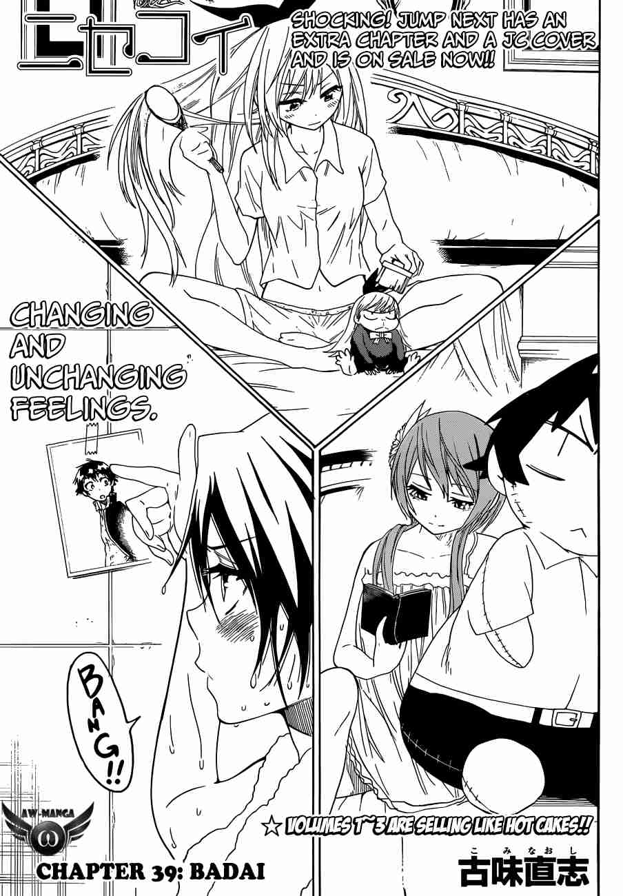 Chapter 39 - halaman 3