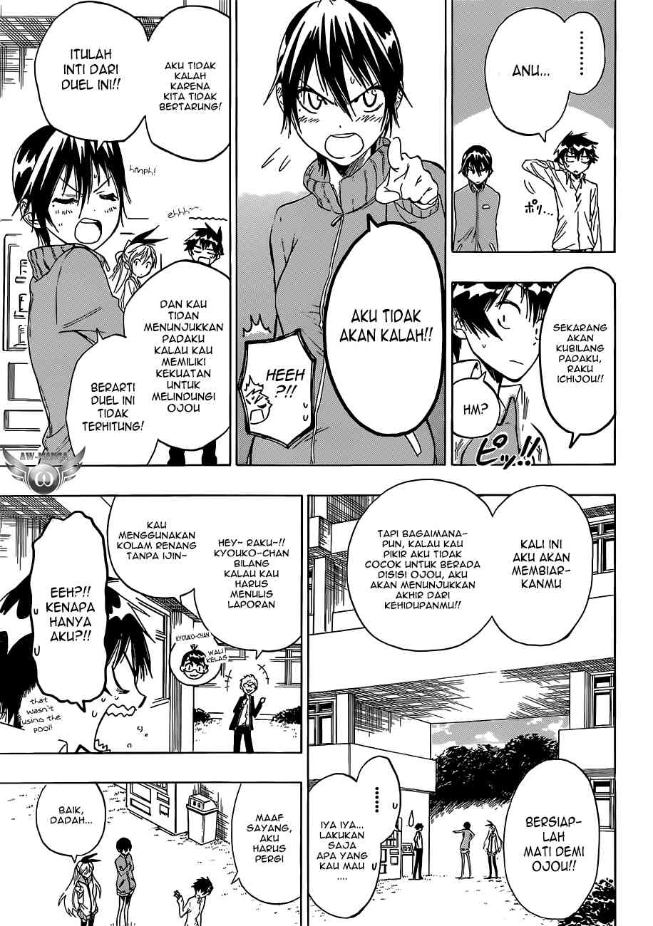 Chapter 17 - halaman 16