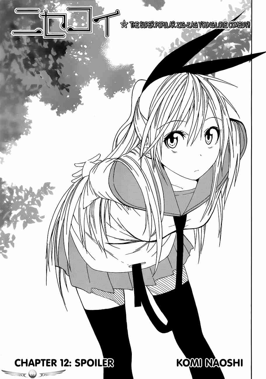 Chapter 12 - halaman 5