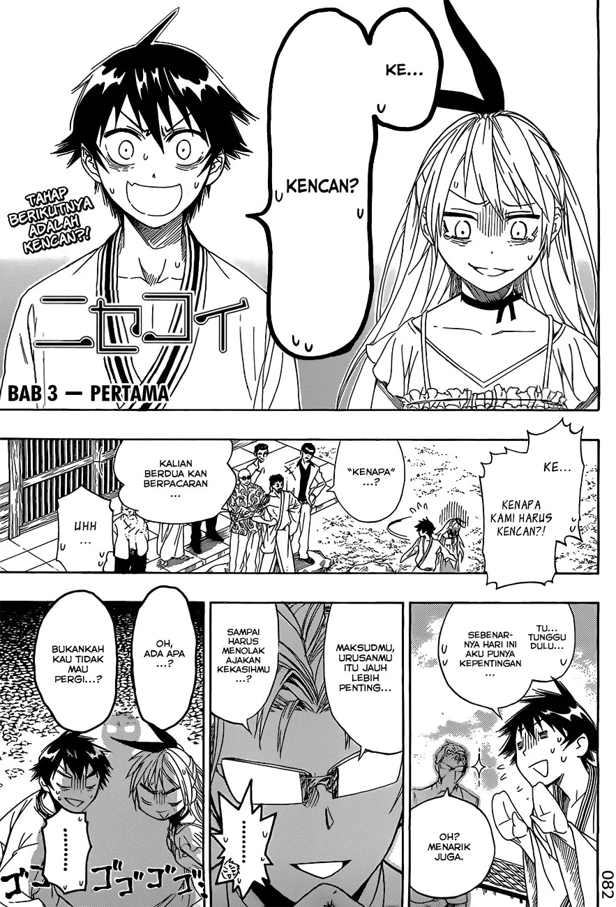 Chapter 3 - halaman 2