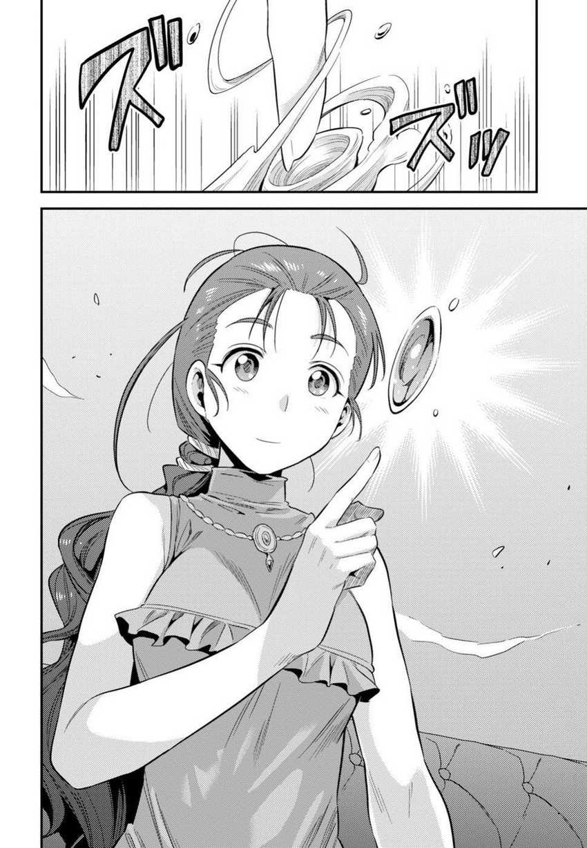 Chapter 22 - halaman 29