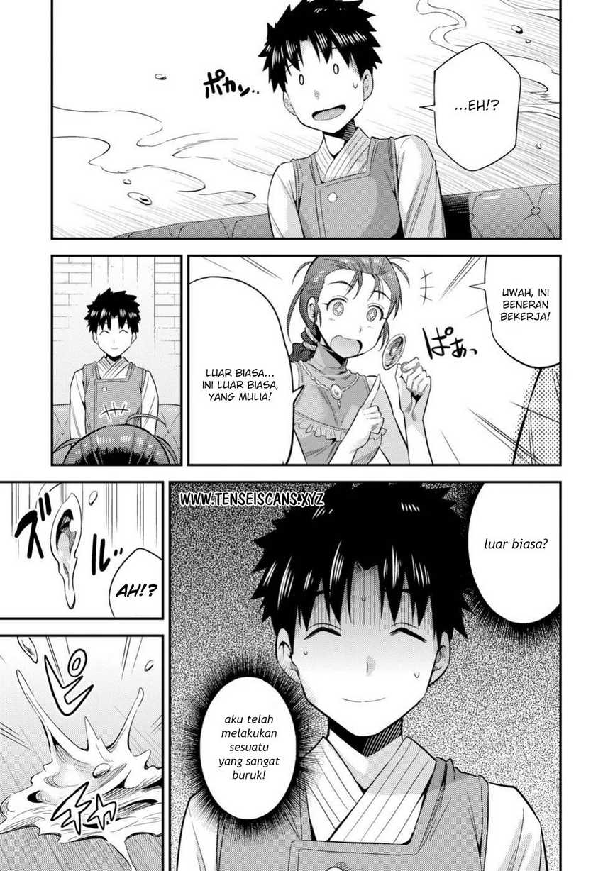 Chapter 22 - halaman 30