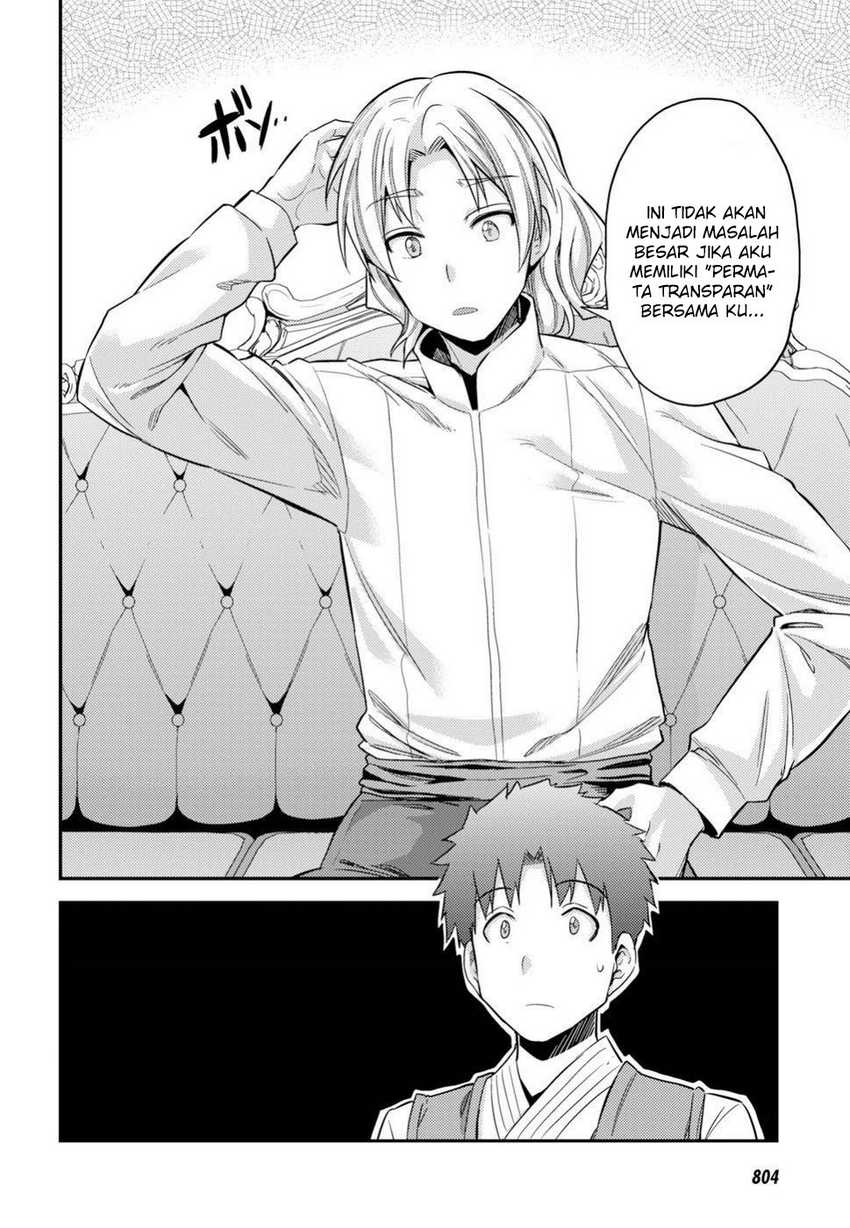 Chapter 21 - halaman 12