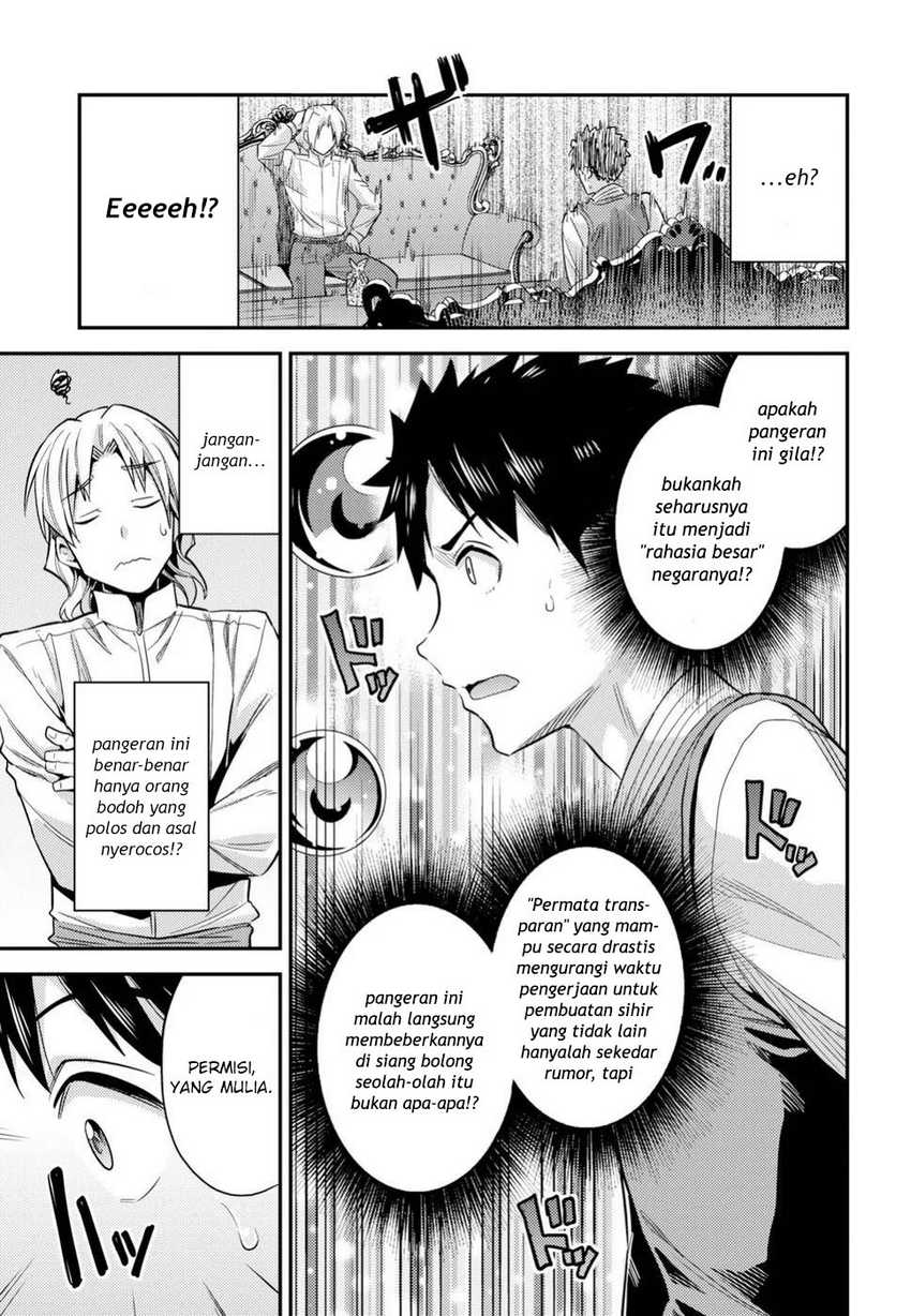 Chapter 21 - halaman 13