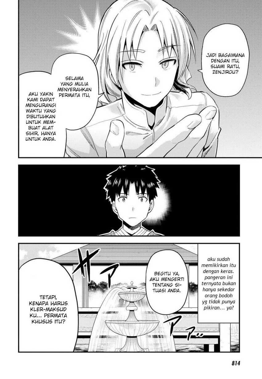 Chapter 21 - halaman 22