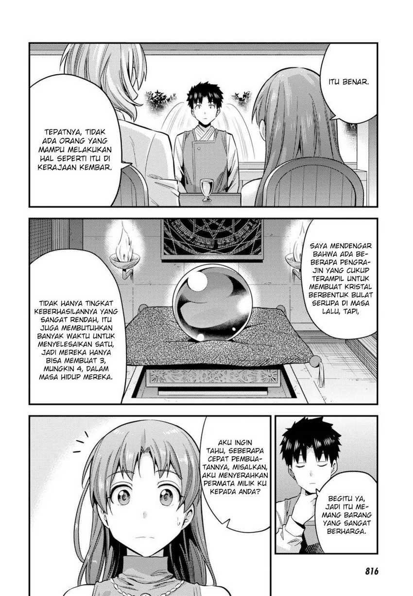 Chapter 21 - halaman 24