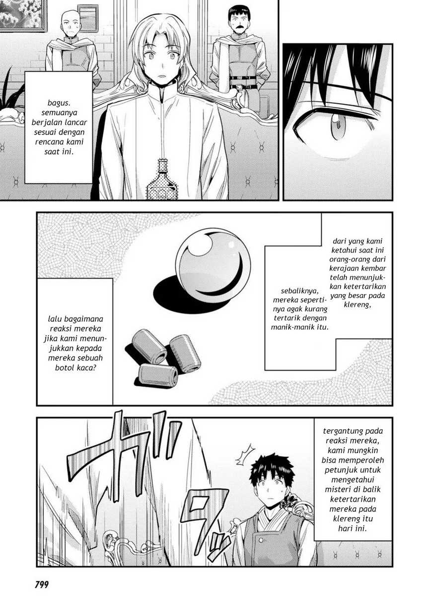 Chapter 21 - halaman 7