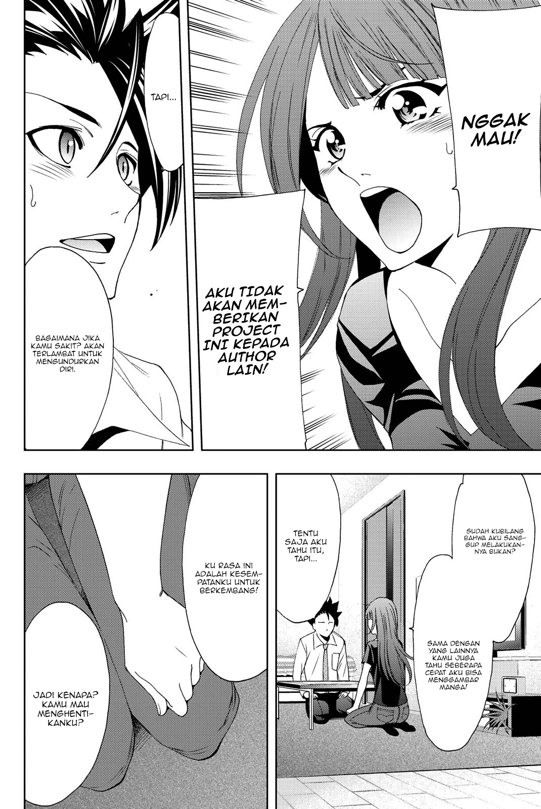 Chapter 48 - halaman 16