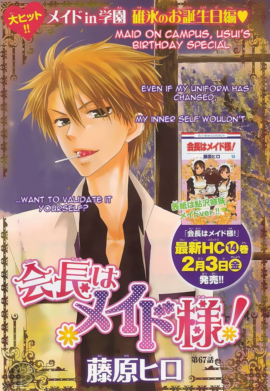 Chapter 67 - halaman 4