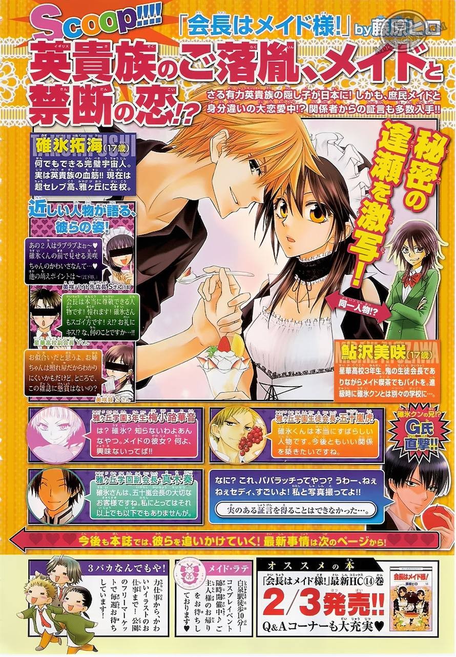 Chapter 67 - halaman 5
