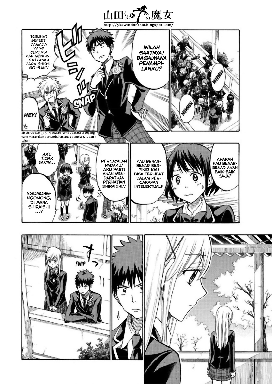Chapter 241 - halaman 14