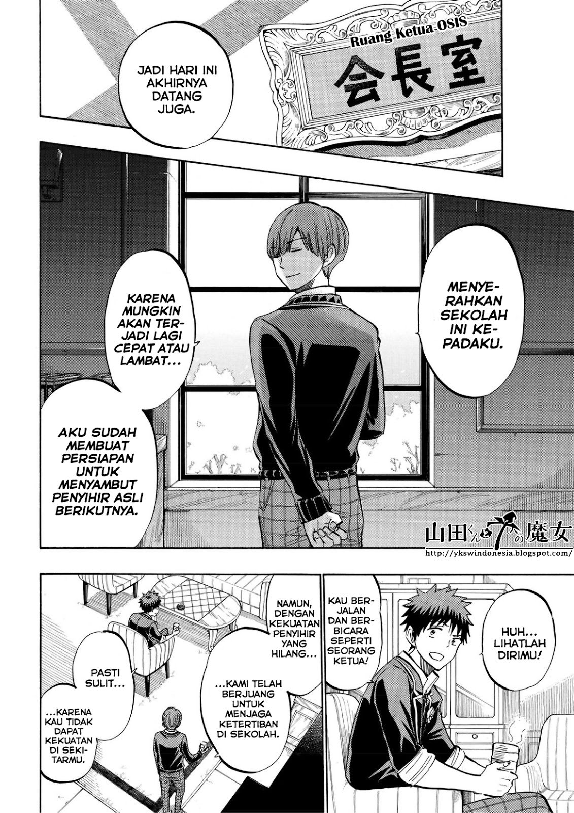 Chapter 241 - halaman 6