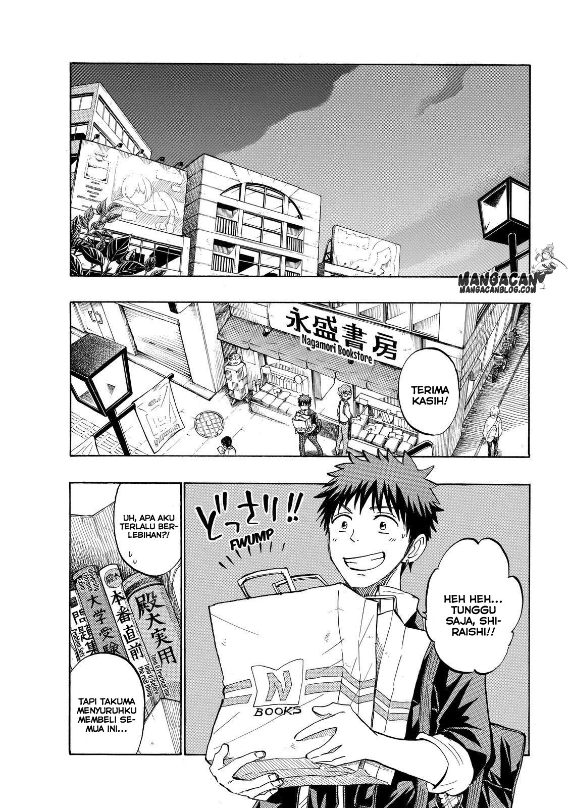 Chapter 238 - halaman 12