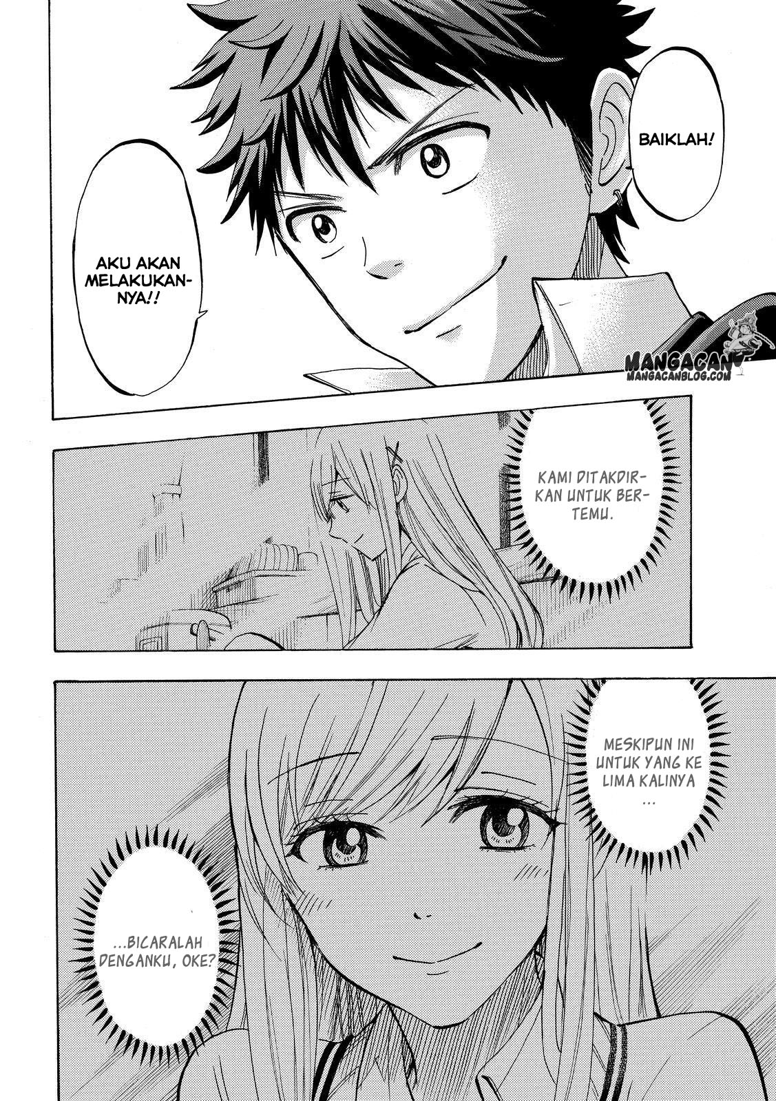 Chapter 238 - halaman 13
