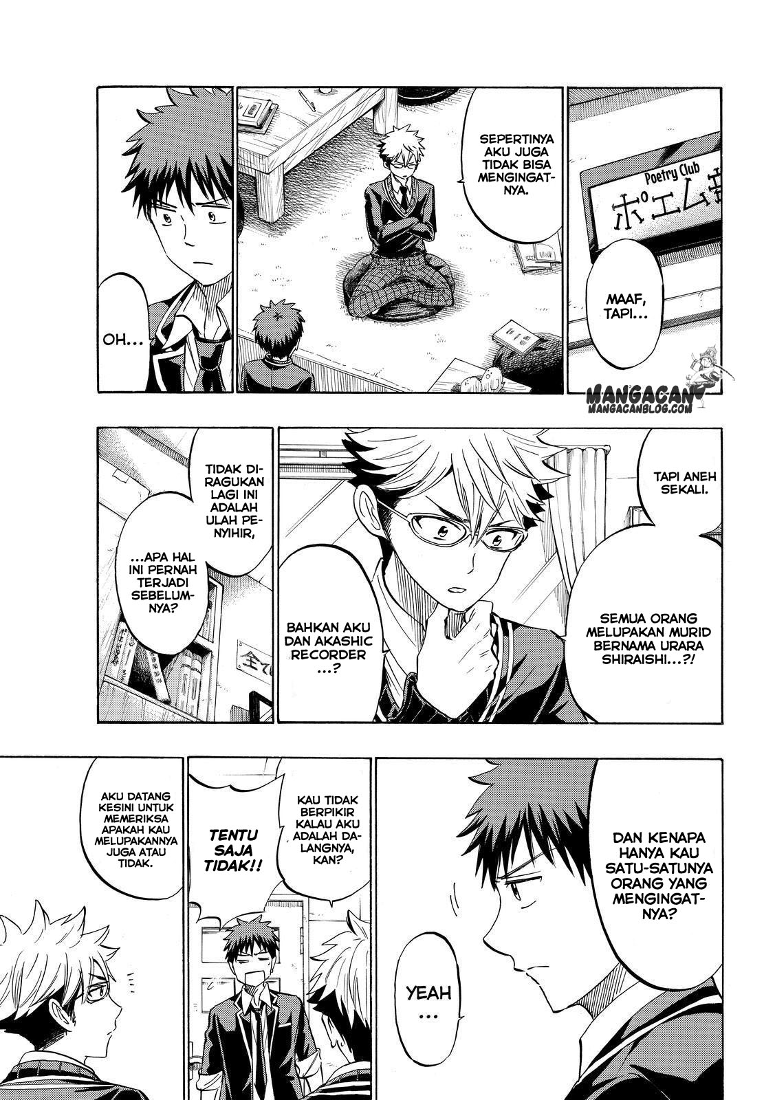 Chapter 236 - halaman 12
