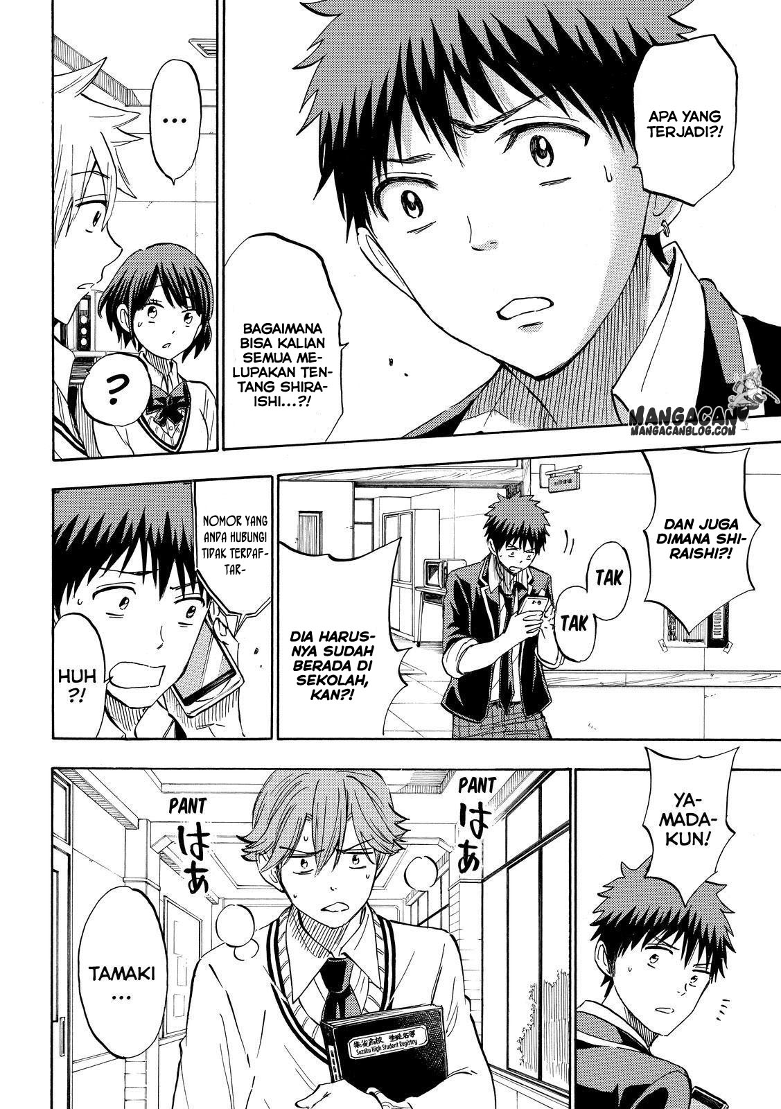 Chapter 236 - halaman 5