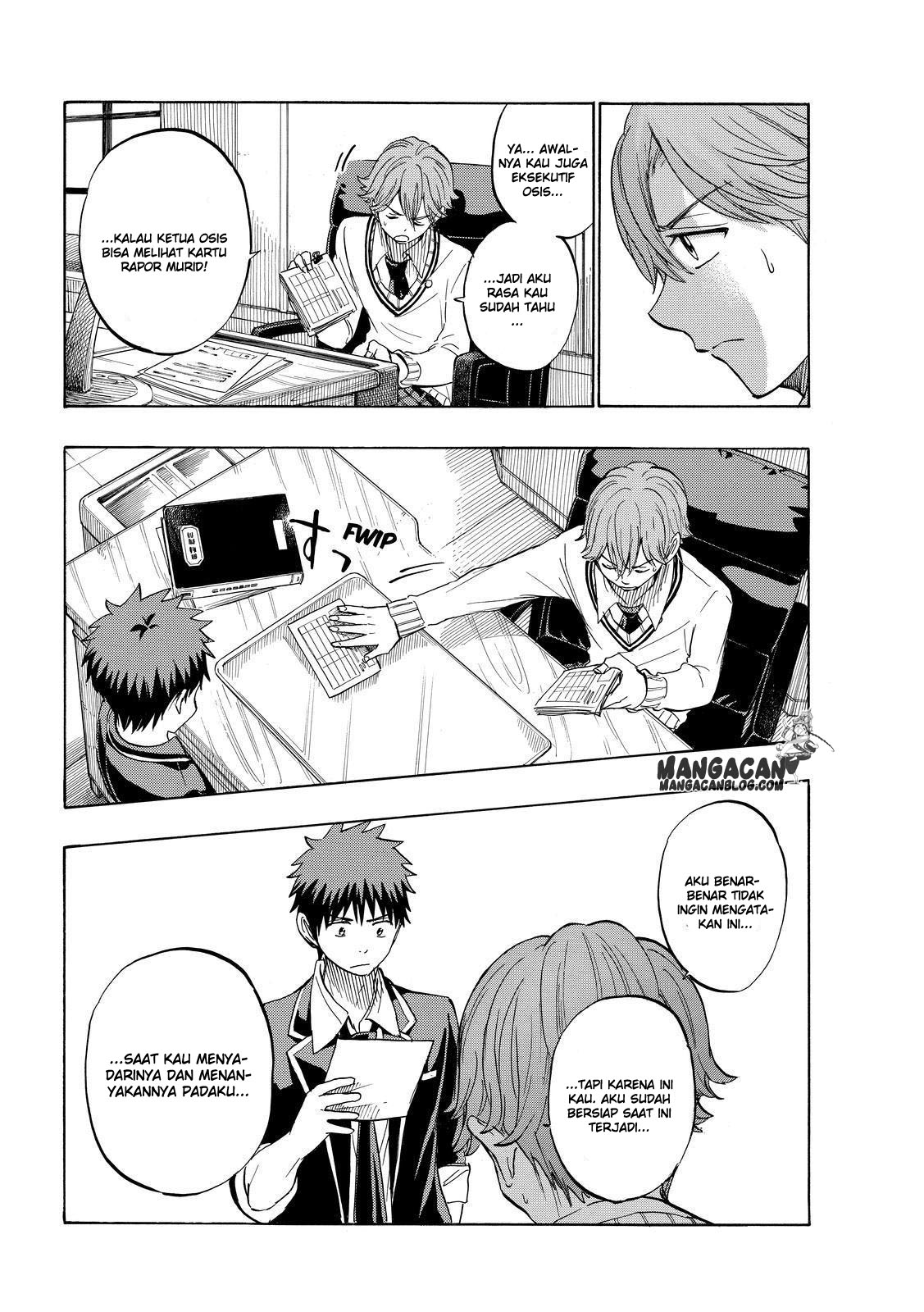 Chapter 234 - halaman 17