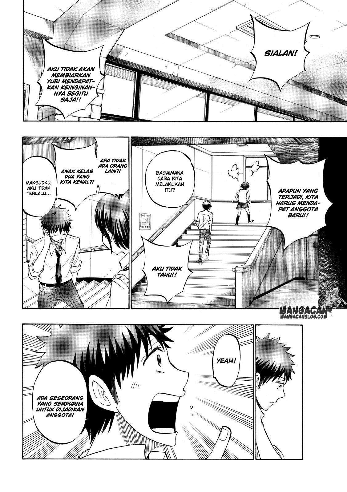 Chapter 232 - halaman 15