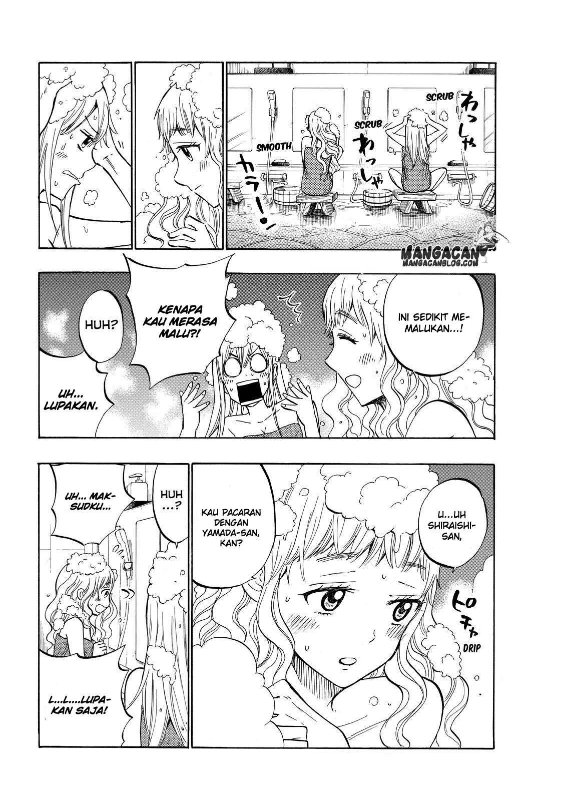 Chapter 228 - halaman 17