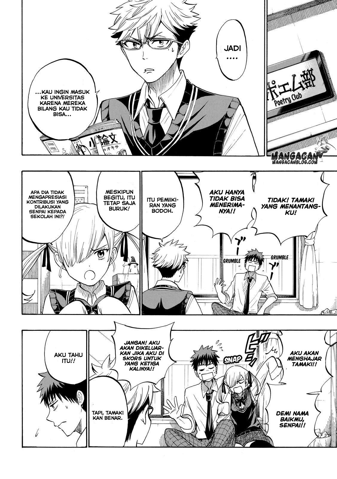 Chapter 226 - halaman 13