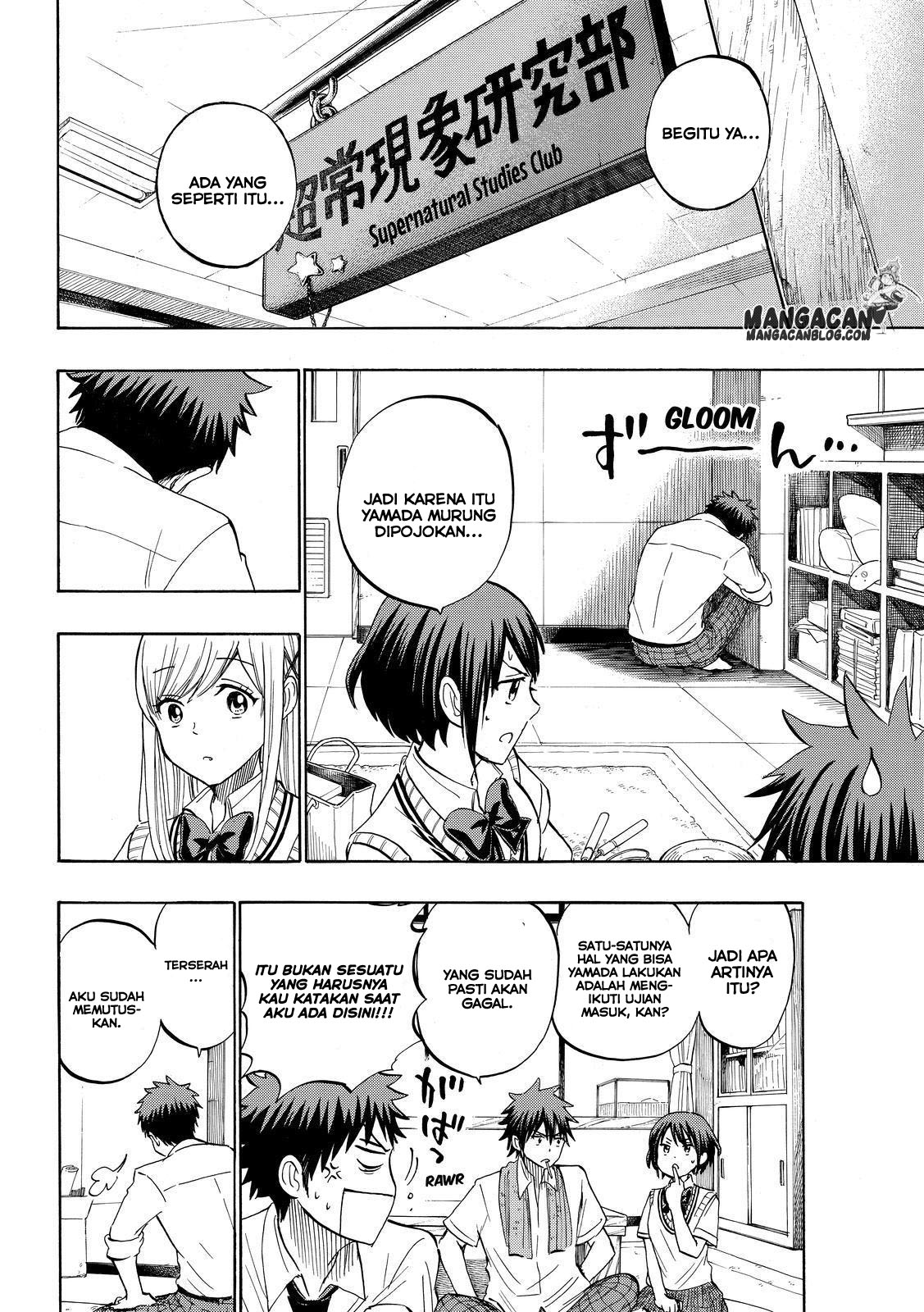 Chapter 226 - halaman 17