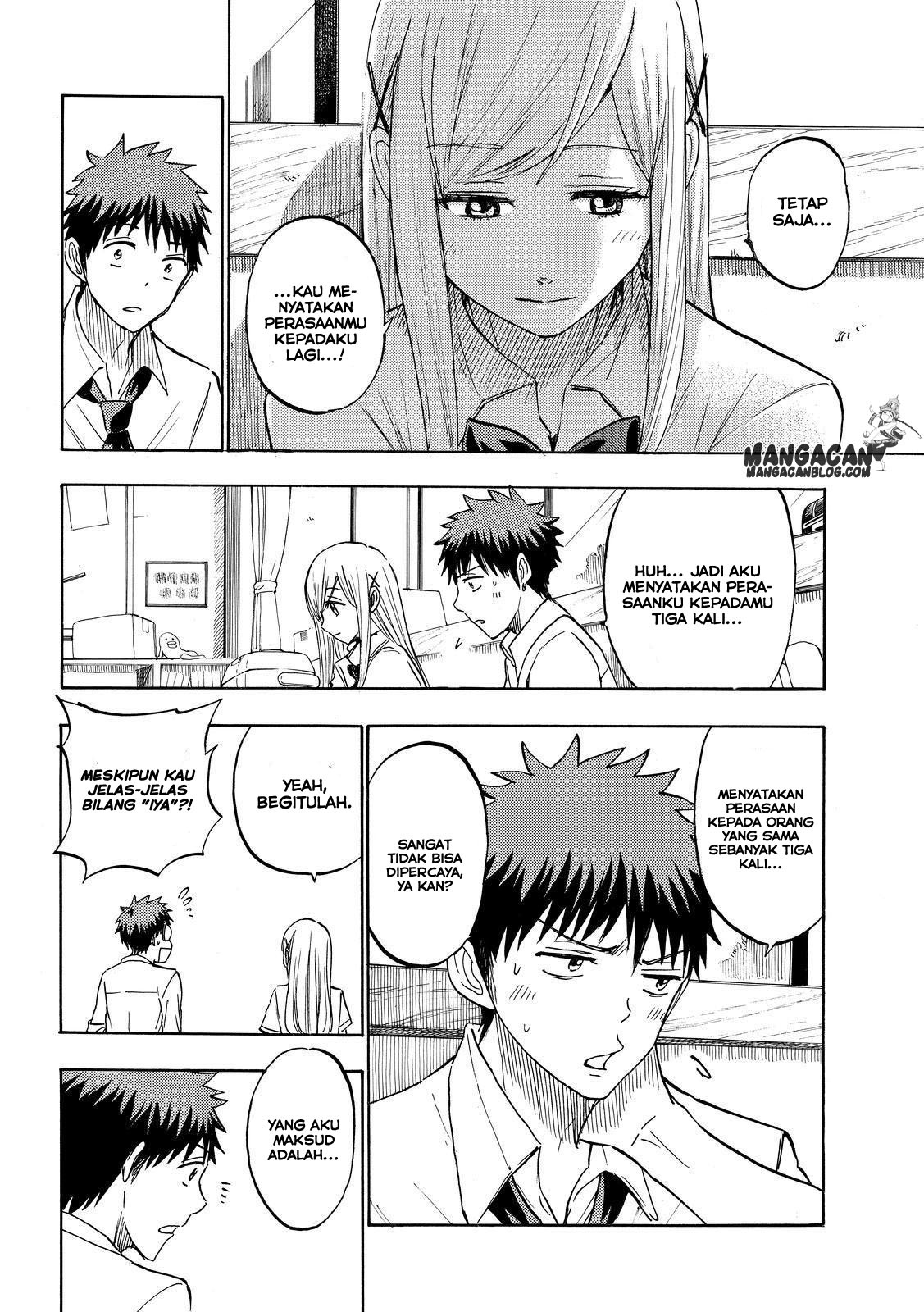 Chapter 225 - halaman 17