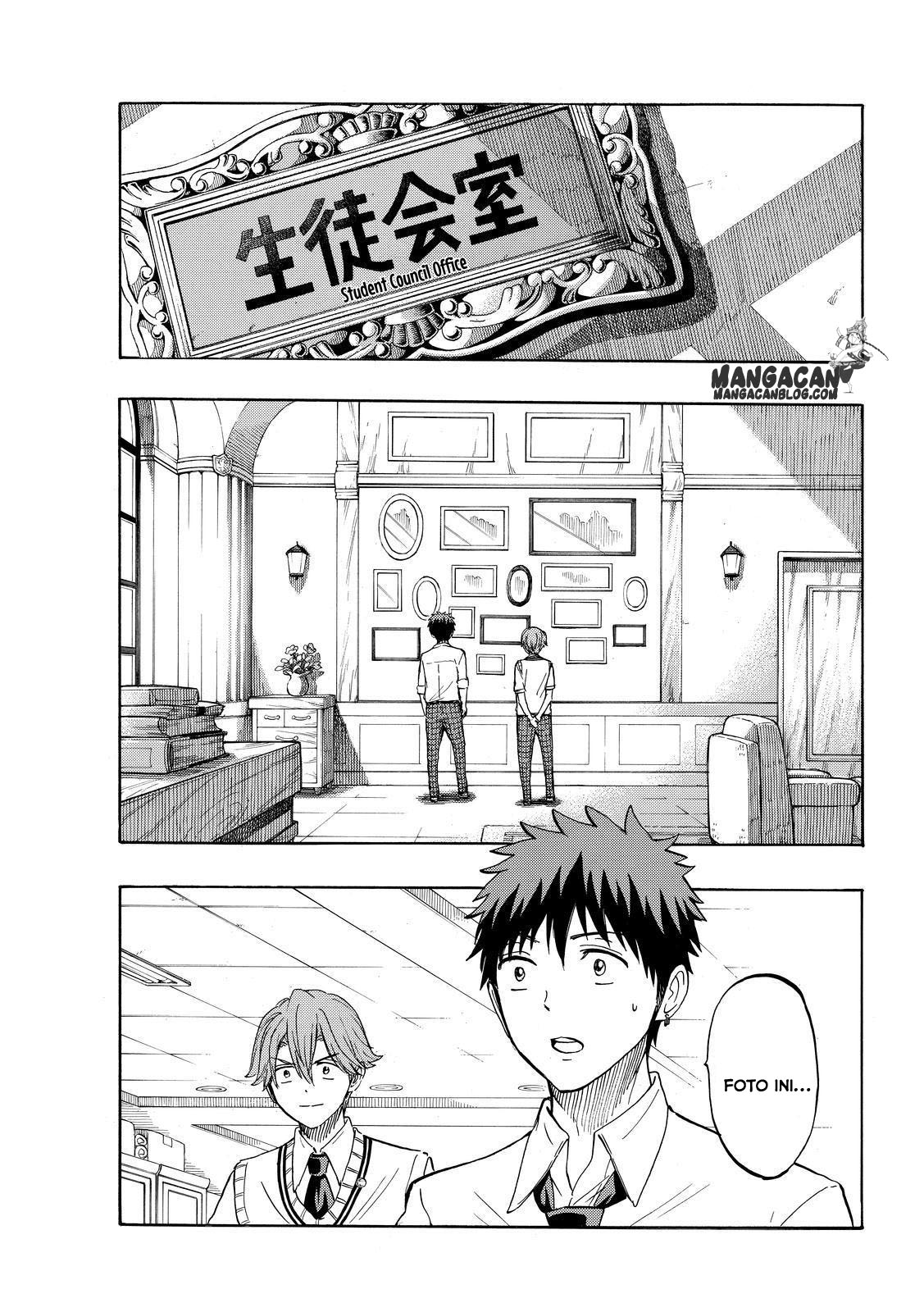 Chapter 225 - halaman 4