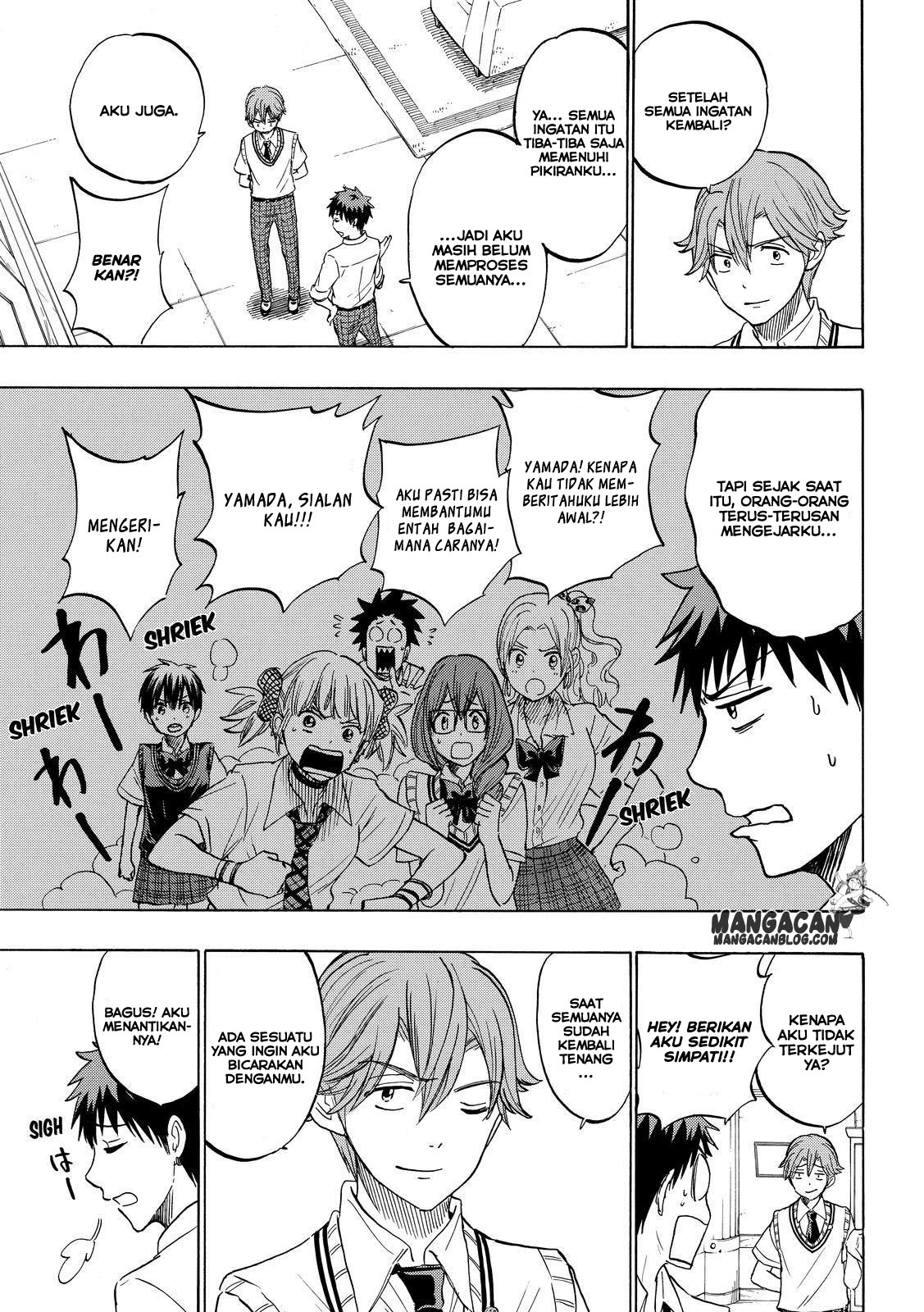 Chapter 225 - halaman 6