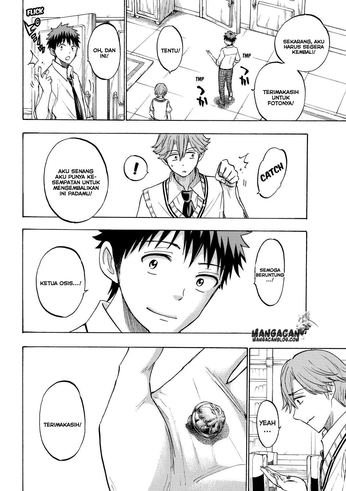 Chapter 225 - halaman 7