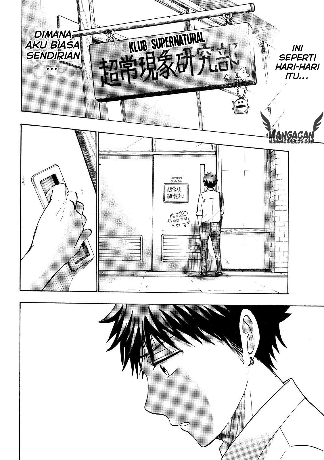 Chapter 224 - halaman 14