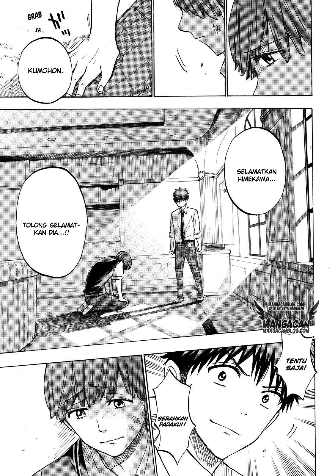 Chapter 223 - halaman 20