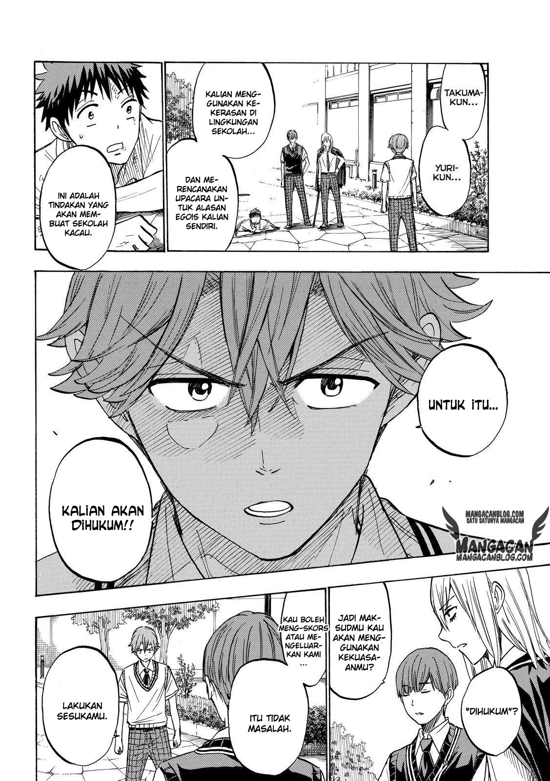 Chapter 222 - halaman 5