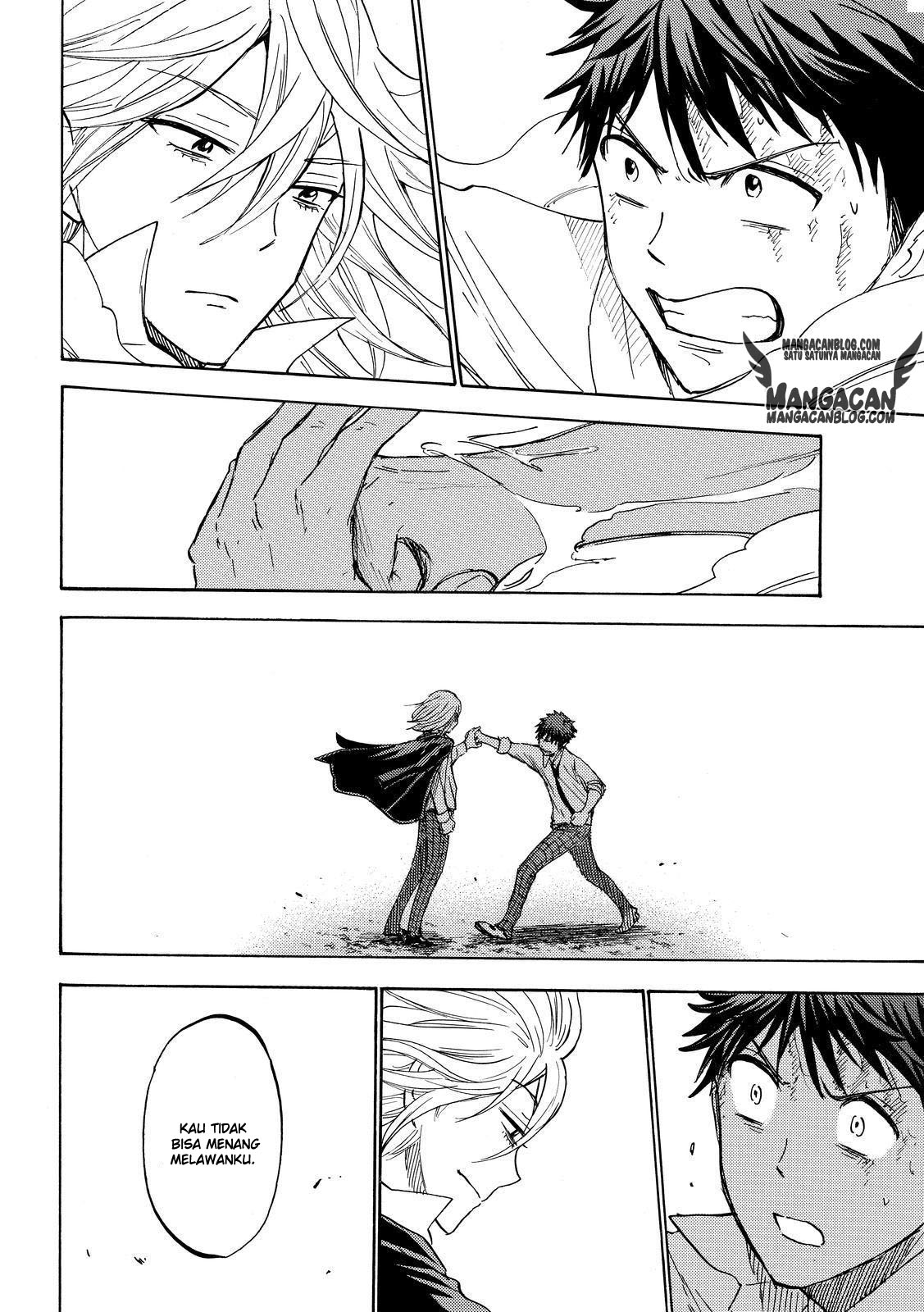 Chapter 221 - halaman 17