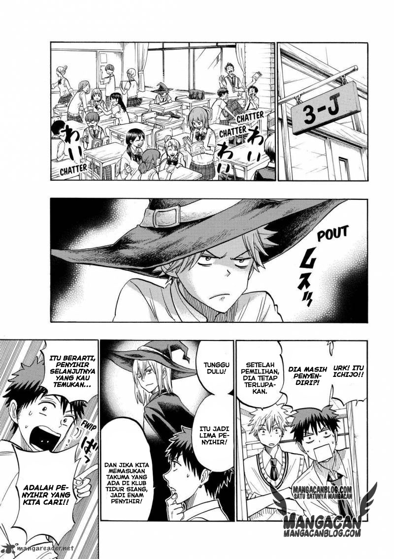 Chapter 219 - halaman 16