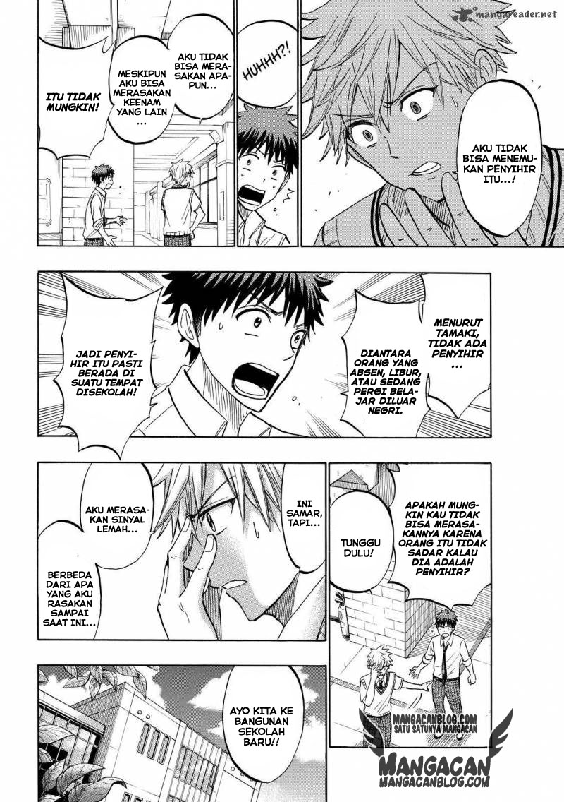 Chapter 219 - halaman 17