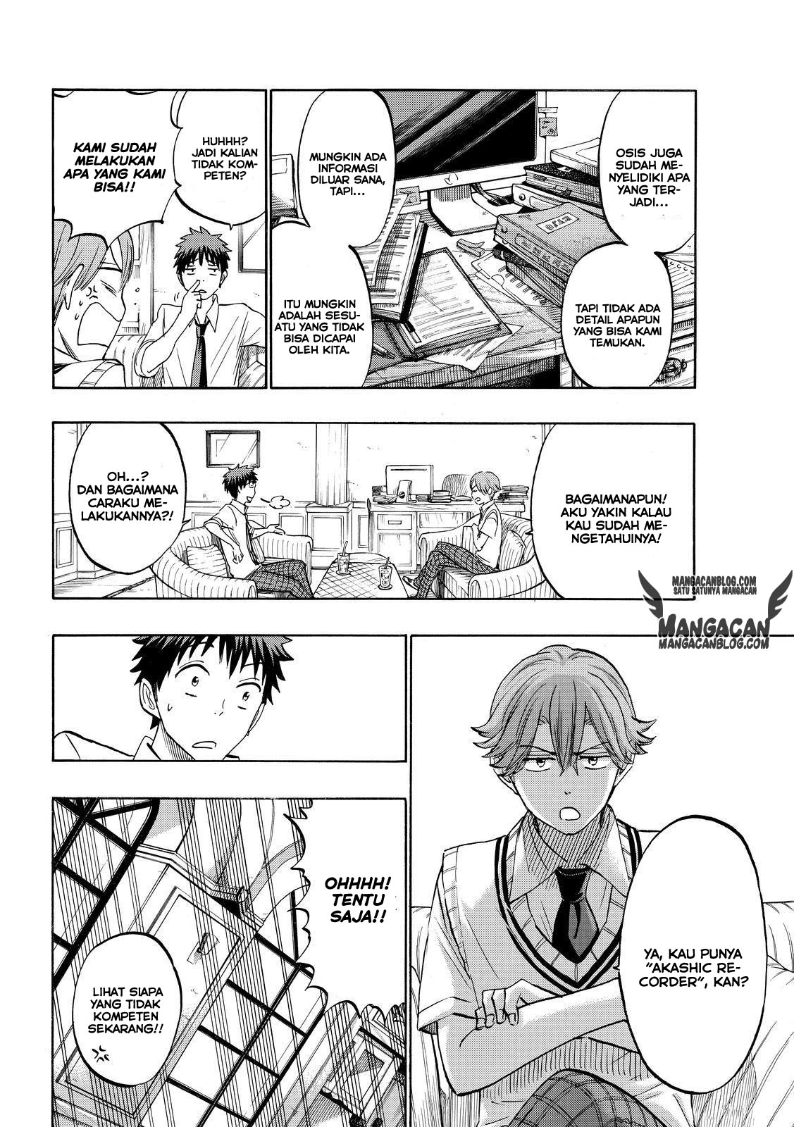 Chapter 218 - halaman 7
