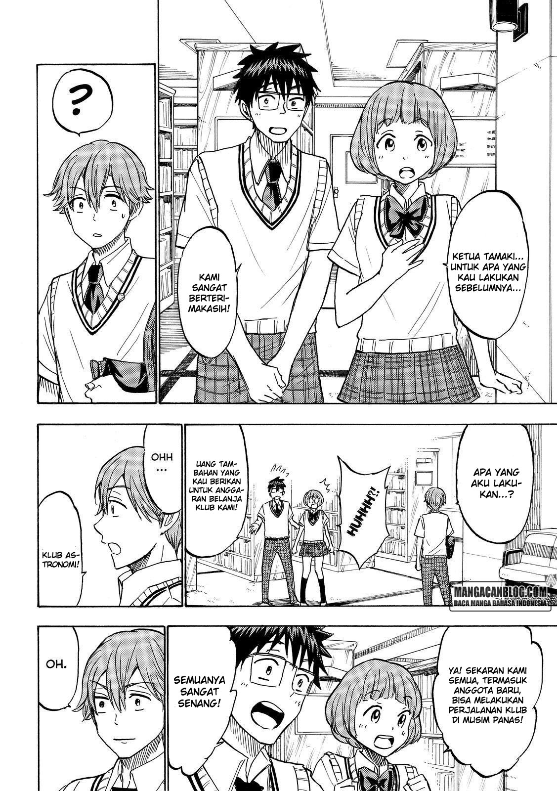 Chapter 214 - halaman 17