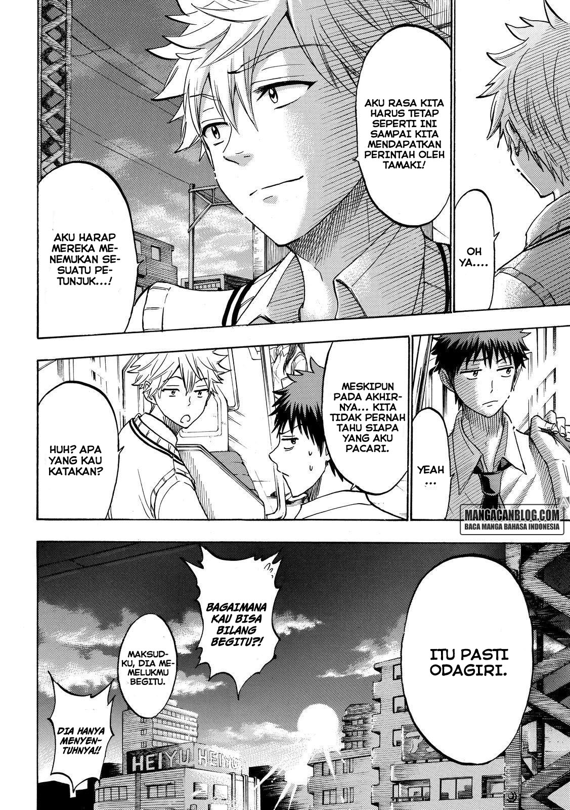 Chapter 209 - halaman 19